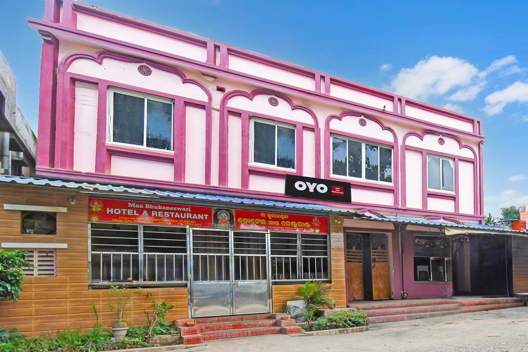 Hotel O Maa Bhubaneswari Hotel Εξωτερικό φωτογραφία
